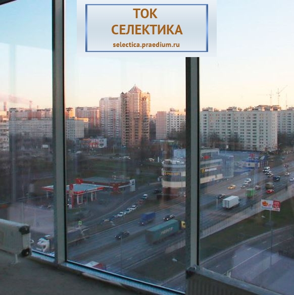ТОК Селектика